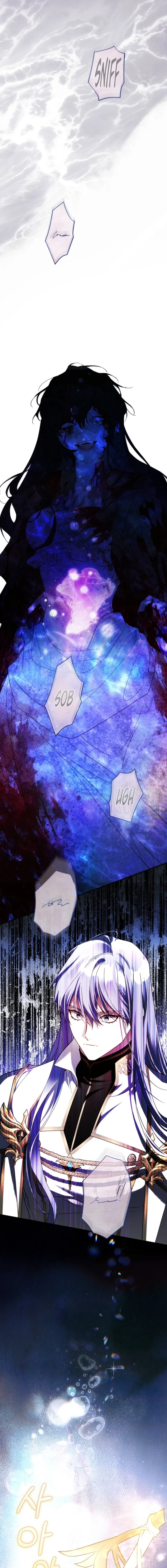 The Flower With a Sword Chapter 54 page 5 - 