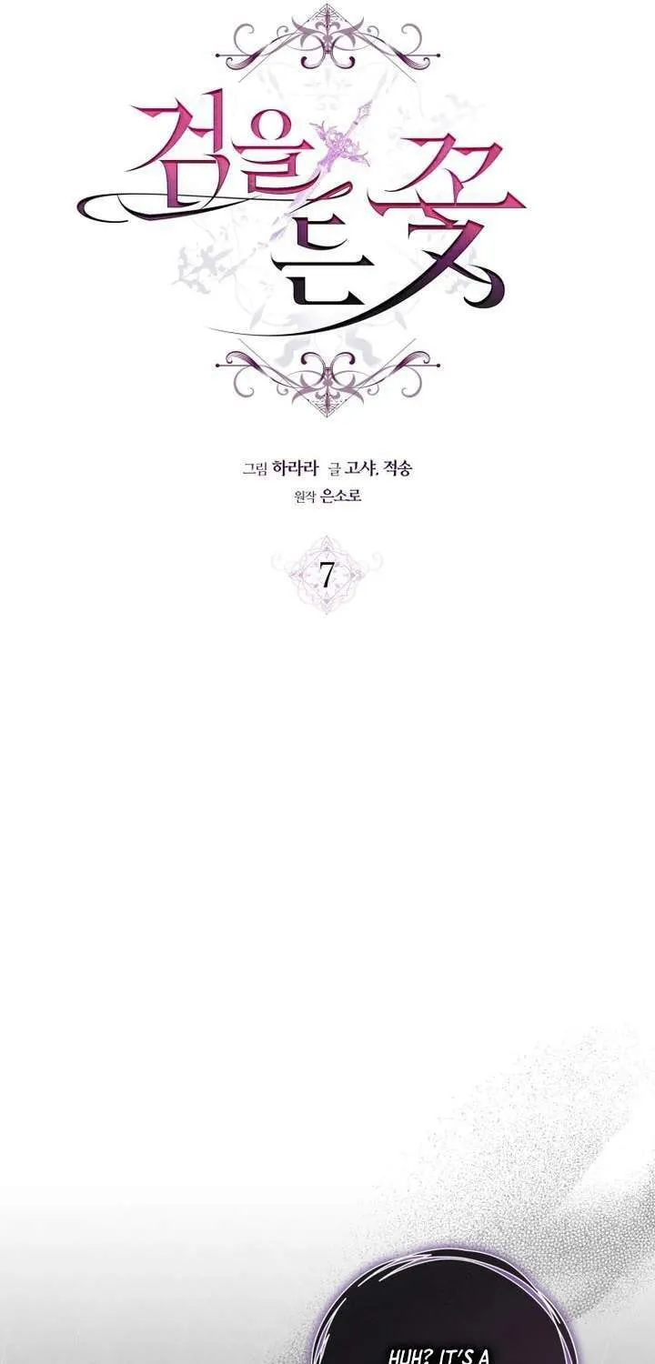 The Flower With a Sword Chapter 7 page 13 - 