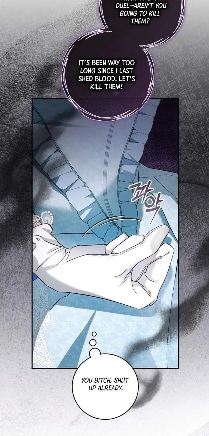 The Flower With a Sword Chapter 7 page 14 - 