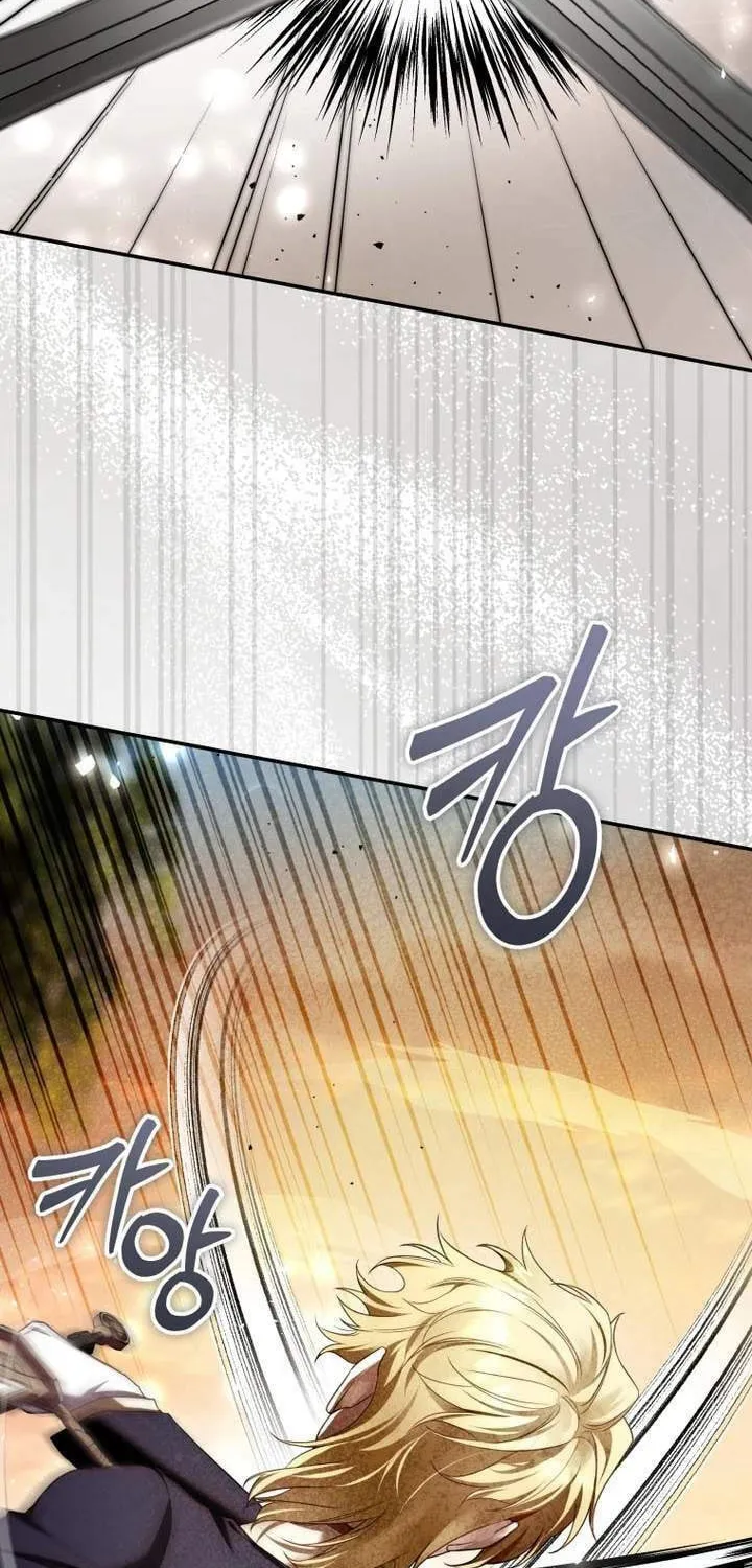 The Flower With a Sword Chapter 7 page 72 - 