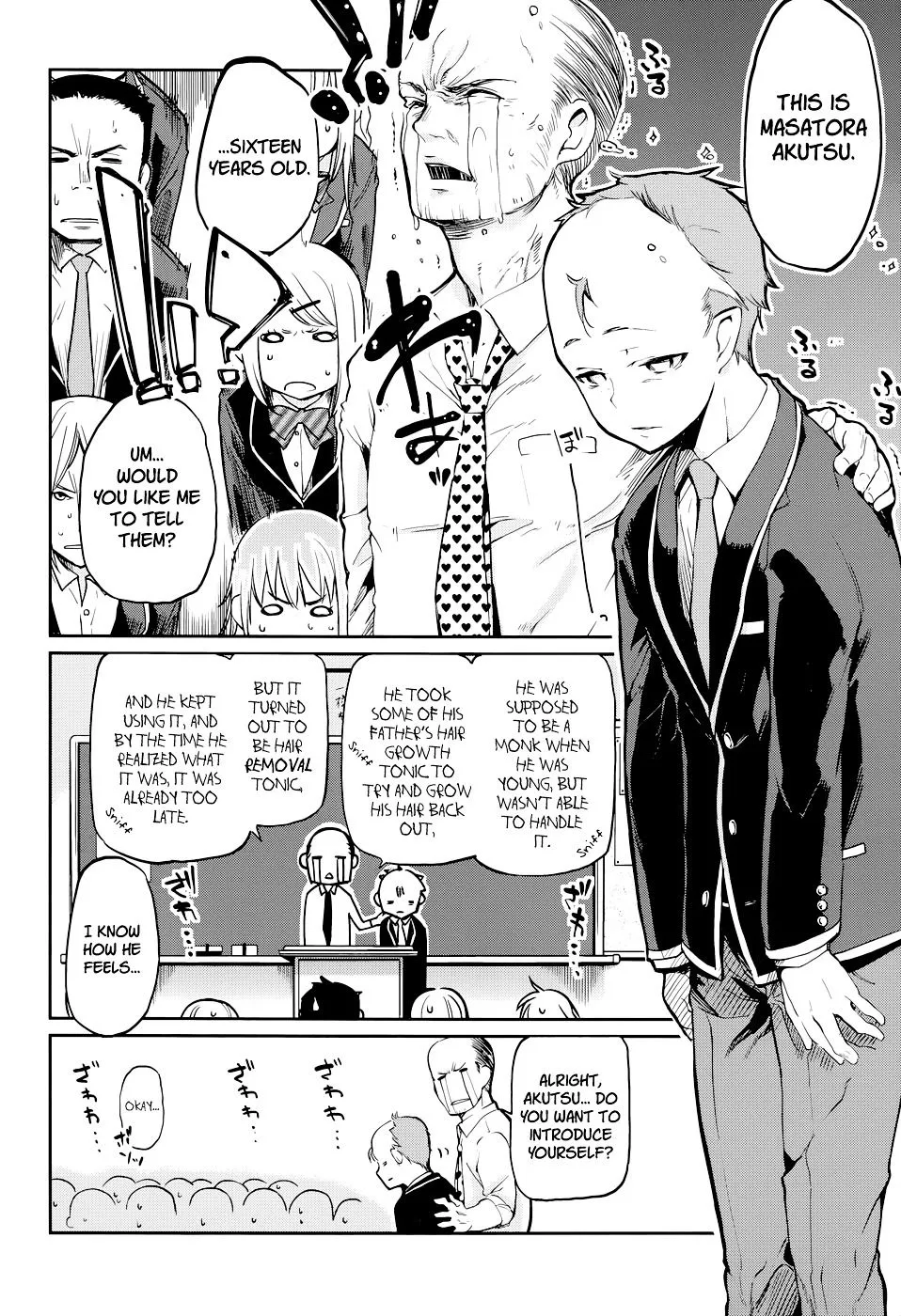 The Foolish Angel Dances with Demons Chapter 1 page 5 - 