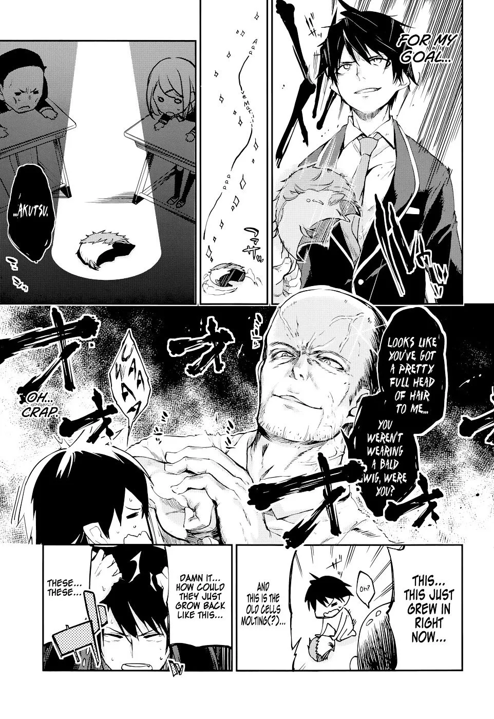 The Foolish Angel Dances with Demons Chapter 1 page 8 - 