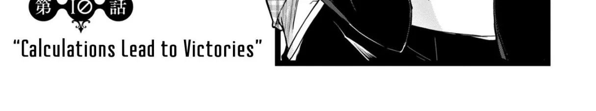 The Foolish Angel Dances with Demons Chapter 10 page 6 - 