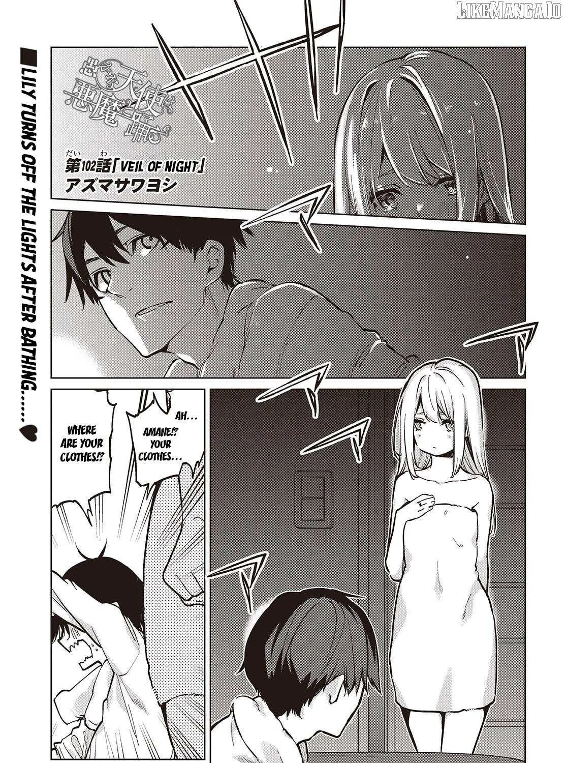 The Foolish Angel Dances with Demons Chapter 102 page 2 - 