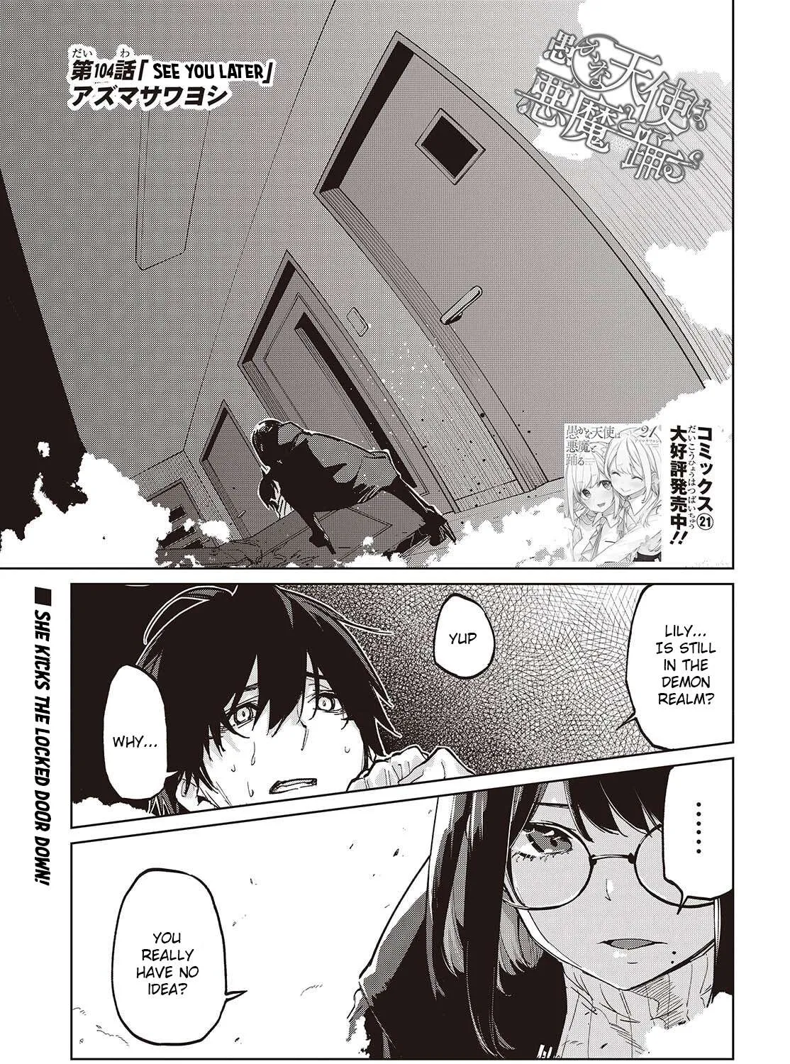 The Foolish Angel Dances with Demons Chapter 104 page 1 - 