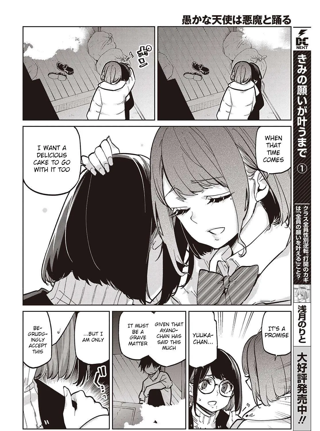 The Foolish Angel Dances with Demons Chapter 104 page 11 - 