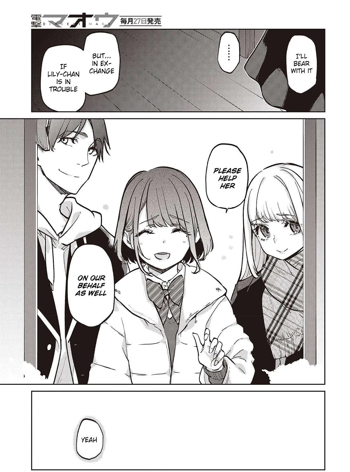 The Foolish Angel Dances with Demons Chapter 104 page 13 - 
