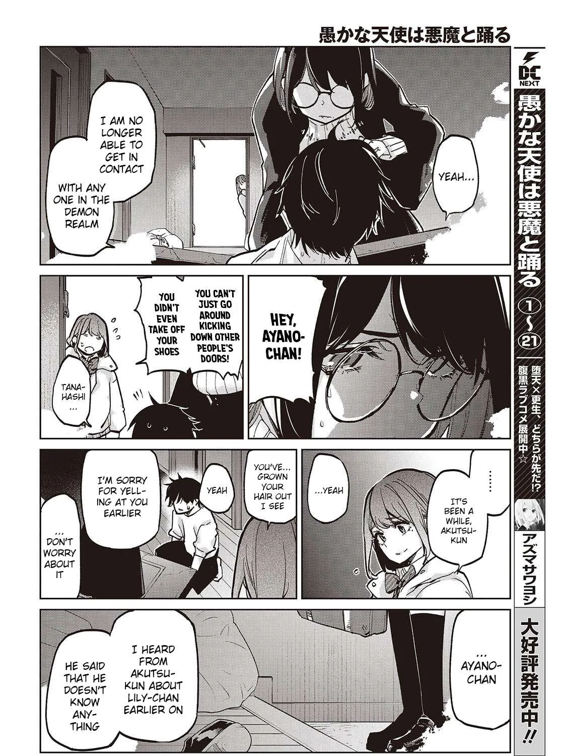 The Foolish Angel Dances with Demons Chapter 104 page 3 - 