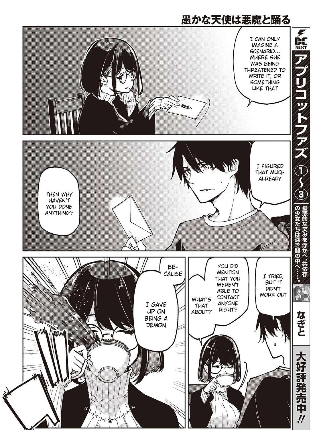 The Foolish Angel Dances with Demons Chapter 104 page 23 - 