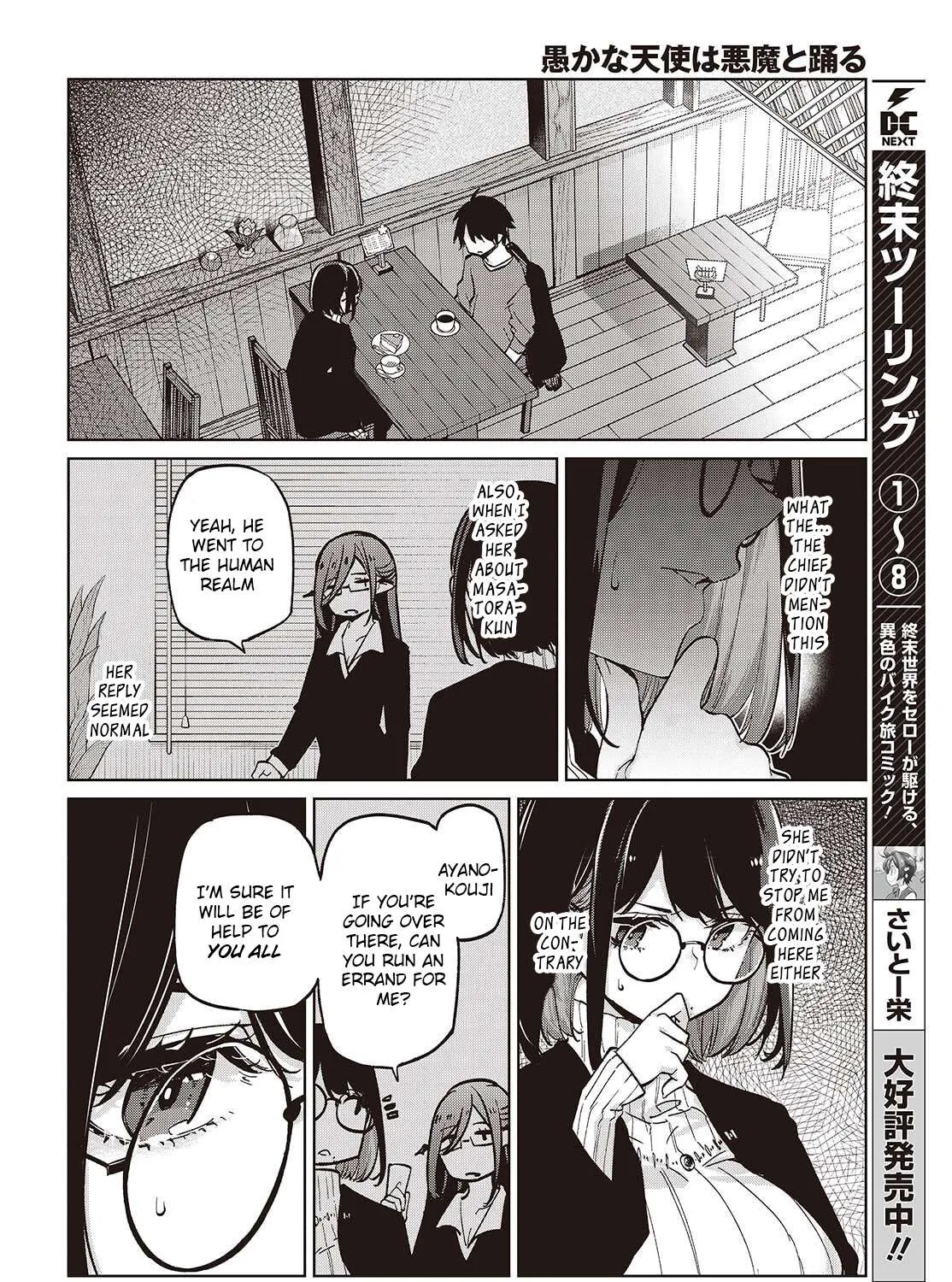 The Foolish Angel Dances with Demons Chapter 104 page 27 - 