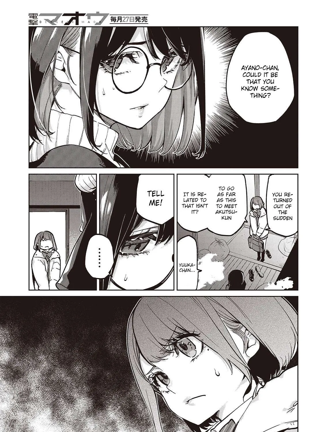 The Foolish Angel Dances with Demons Chapter 104 page 5 - 