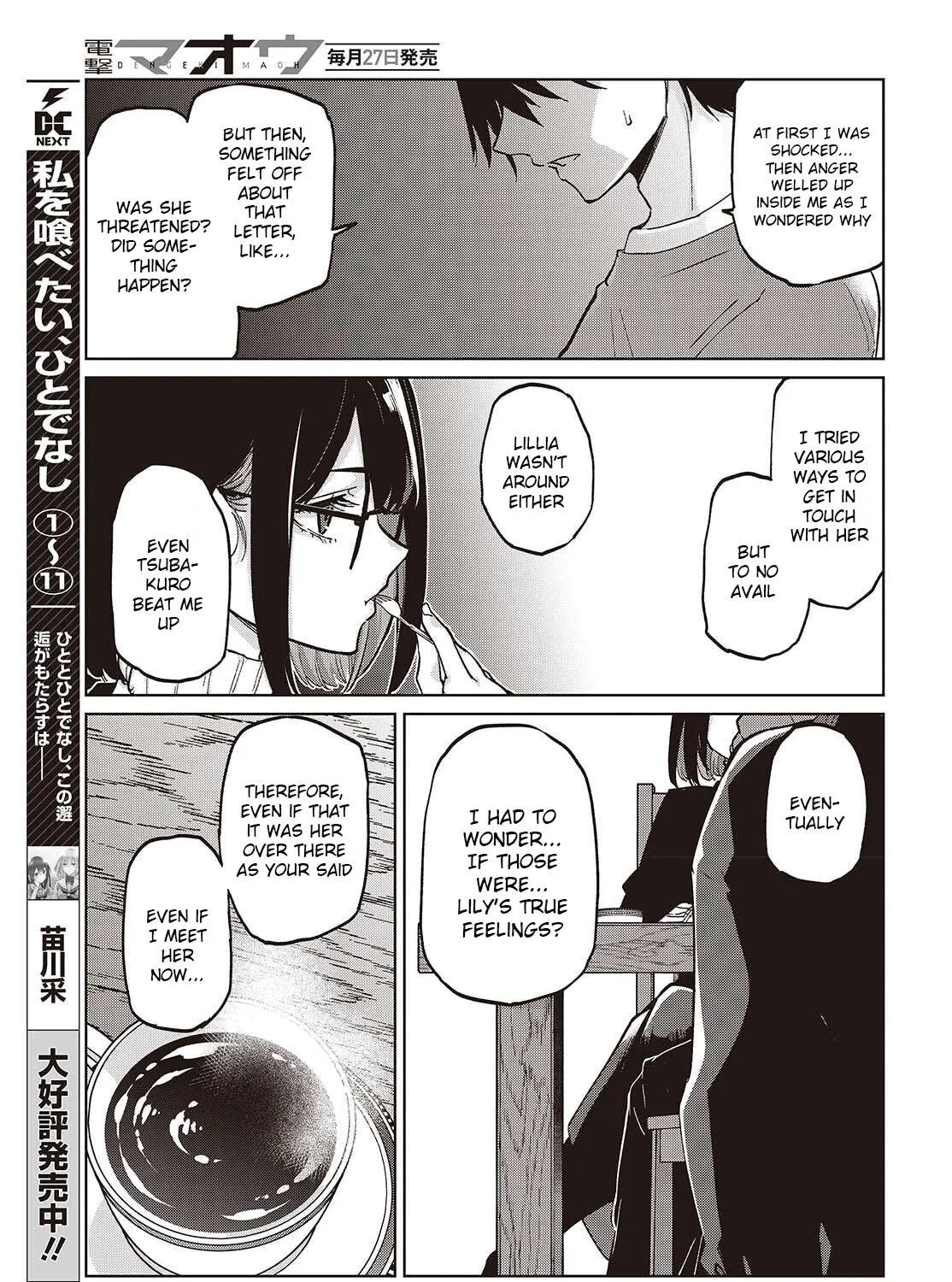 The Foolish Angel Dances with Demons Chapter 104 page 41 - 