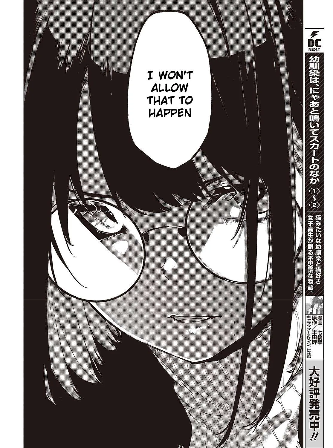 The Foolish Angel Dances with Demons Chapter 104 page 47 - 