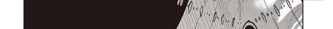 The Foolish Angel Dances with Demons Chapter 104 page 48 - 