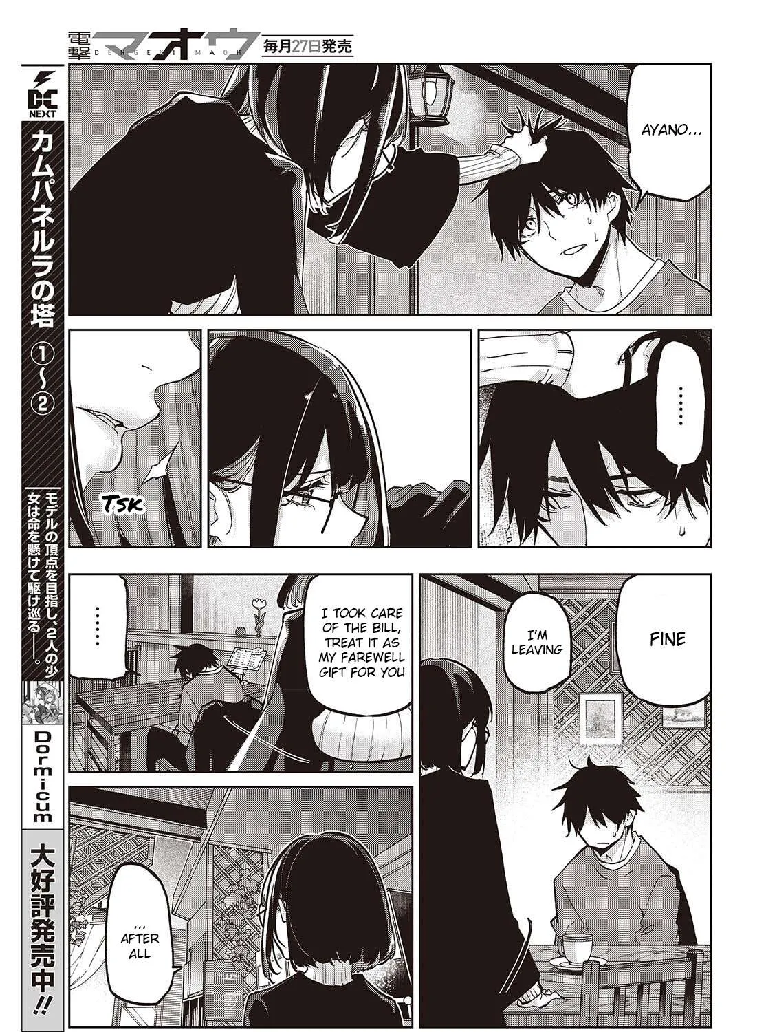 The Foolish Angel Dances with Demons Chapter 104 page 49 - 