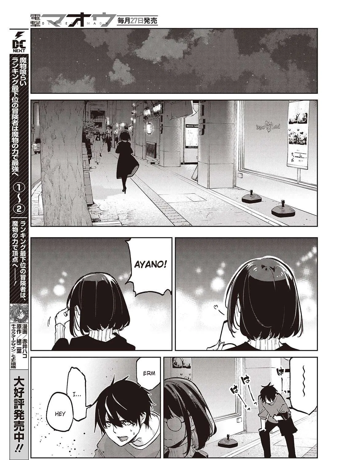 The Foolish Angel Dances with Demons Chapter 104 page 57 - 