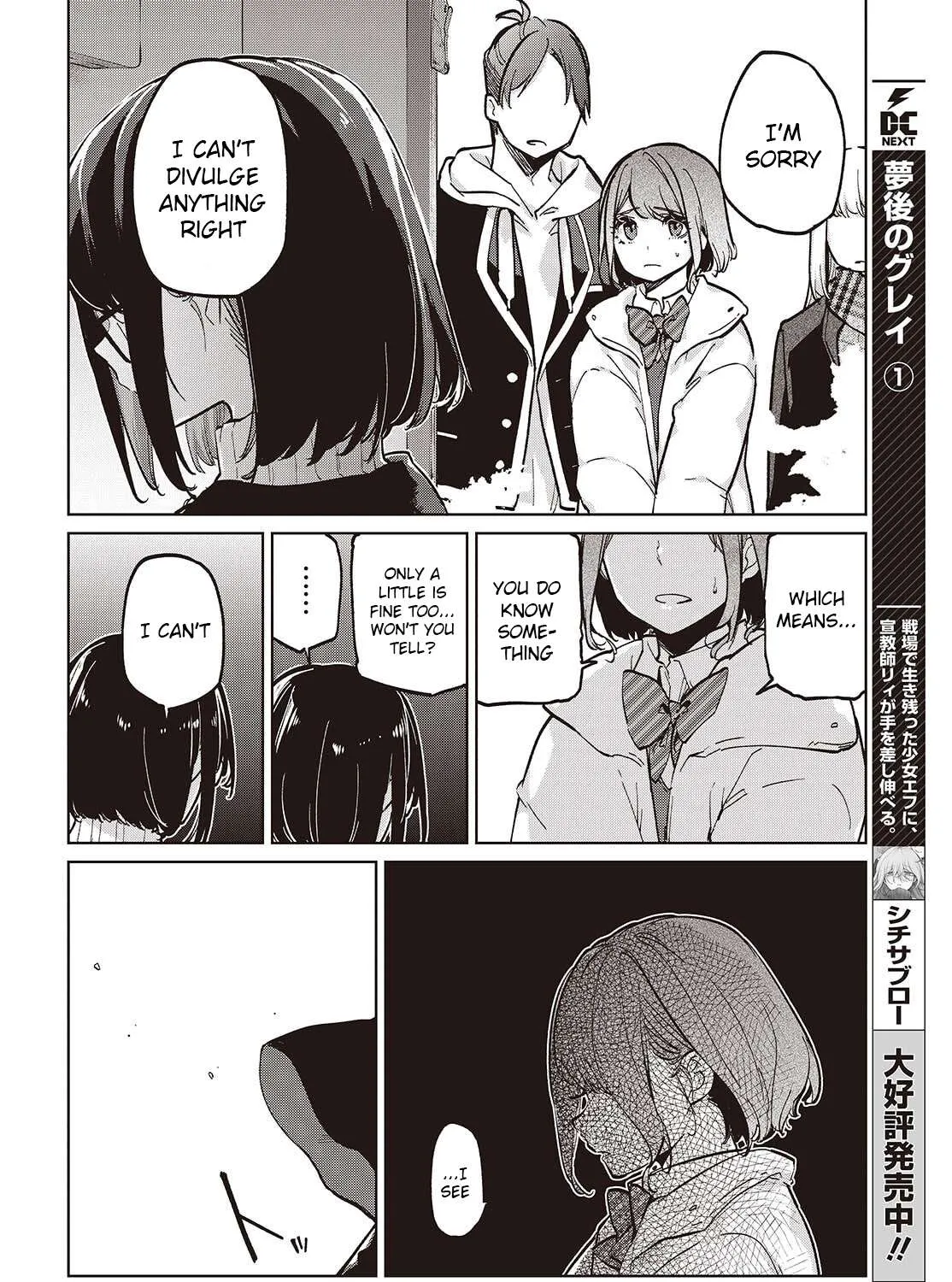 The Foolish Angel Dances with Demons Chapter 104 page 7 - 