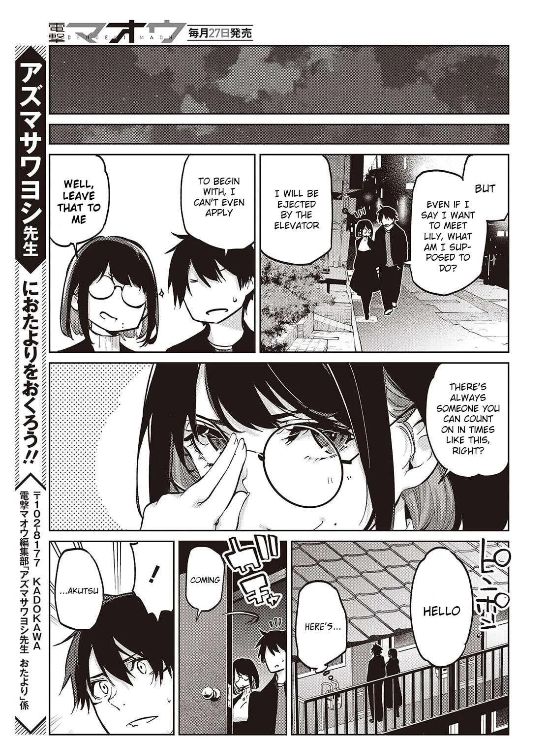 The Foolish Angel Dances with Demons Chapter 104 page 61 - 