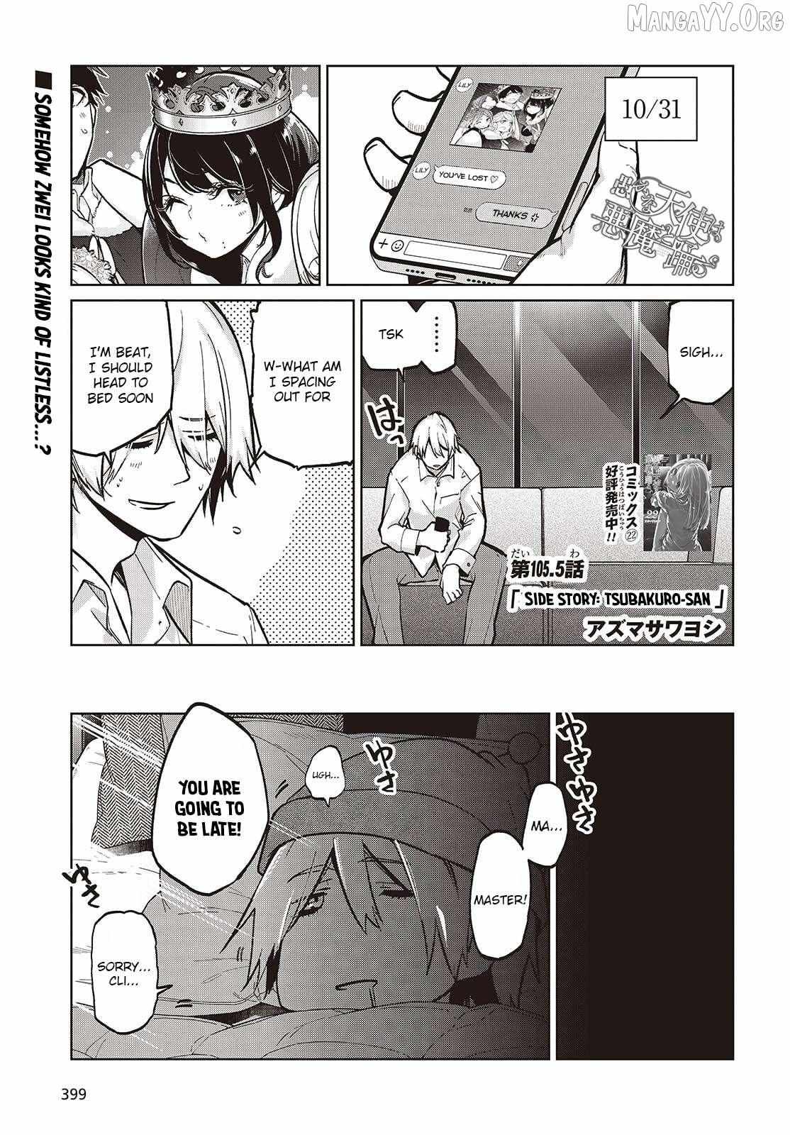 The Foolish Angel Dances with Demons Chapter 105.5 page 1 - 
