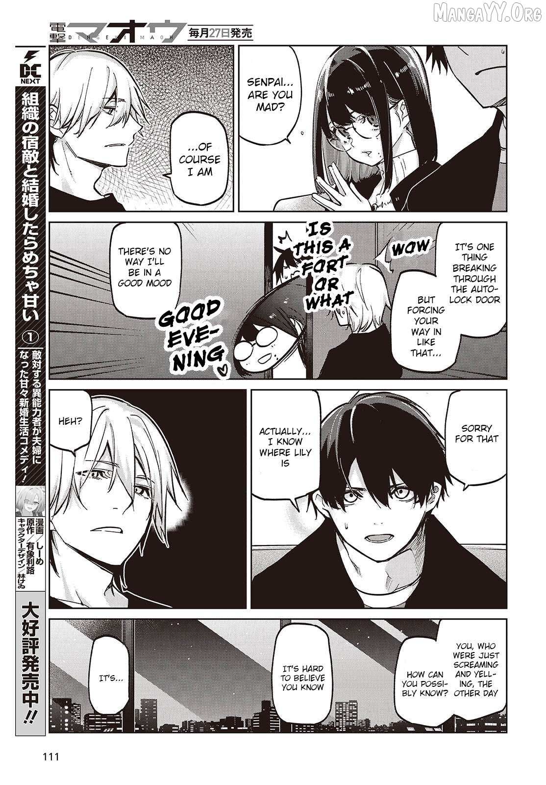The Foolish Angel Dances with Demons Chapter 105 page 15 - 