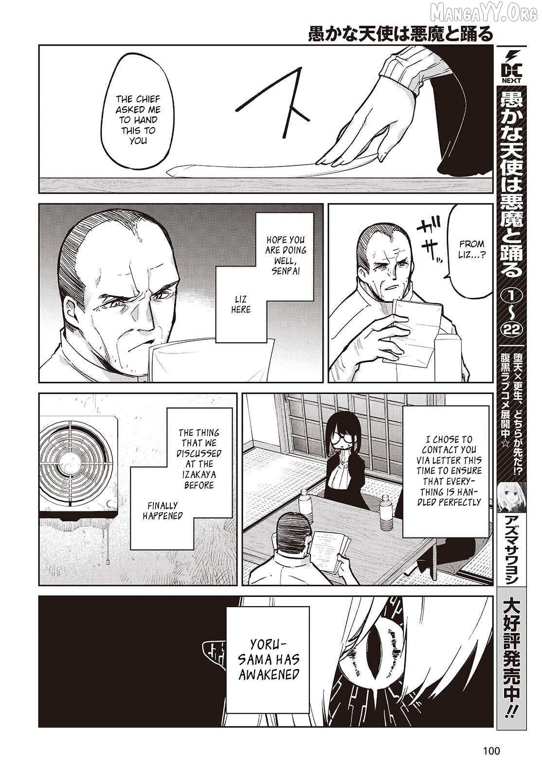 The Foolish Angel Dances with Demons Chapter 105 page 4 - 