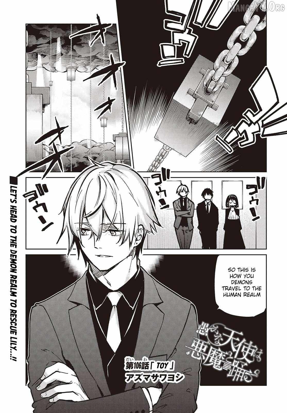The Foolish Angel Dances with Demons Chapter 106 page 2 - 