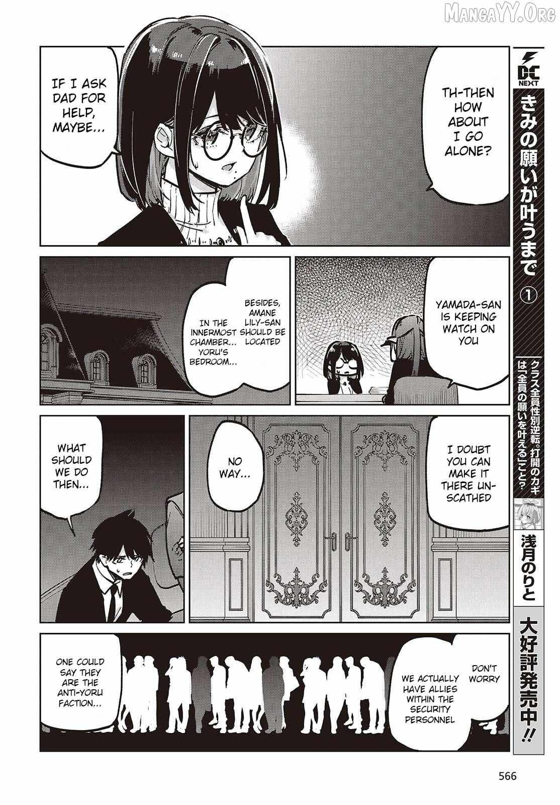 The Foolish Angel Dances with Demons Chapter 106 page 11 - 