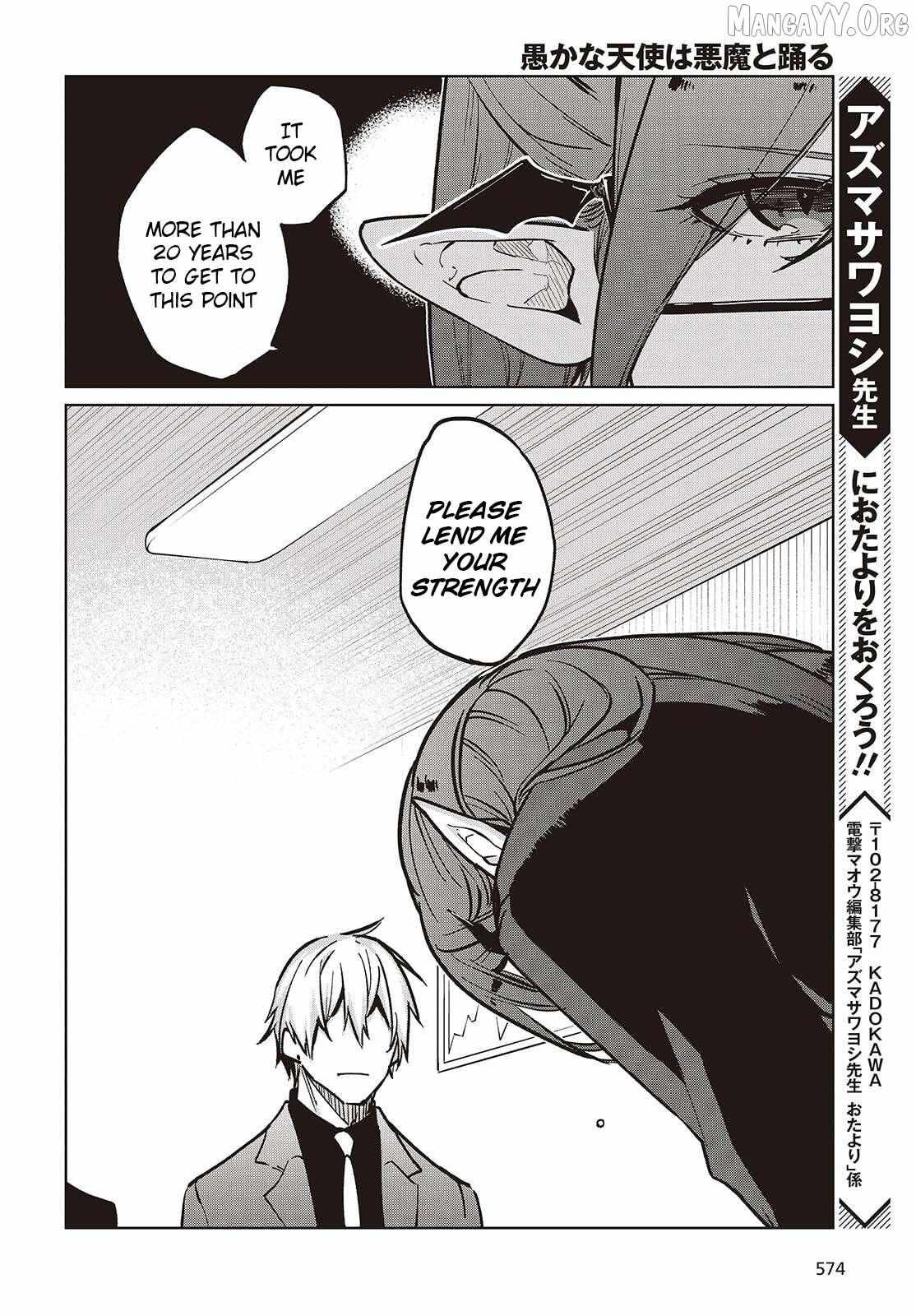 The Foolish Angel Dances with Demons Chapter 106 page 19 - 