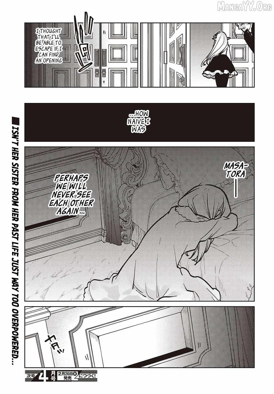 The Foolish Angel Dances with Demons Chapter 106 page 34 - 