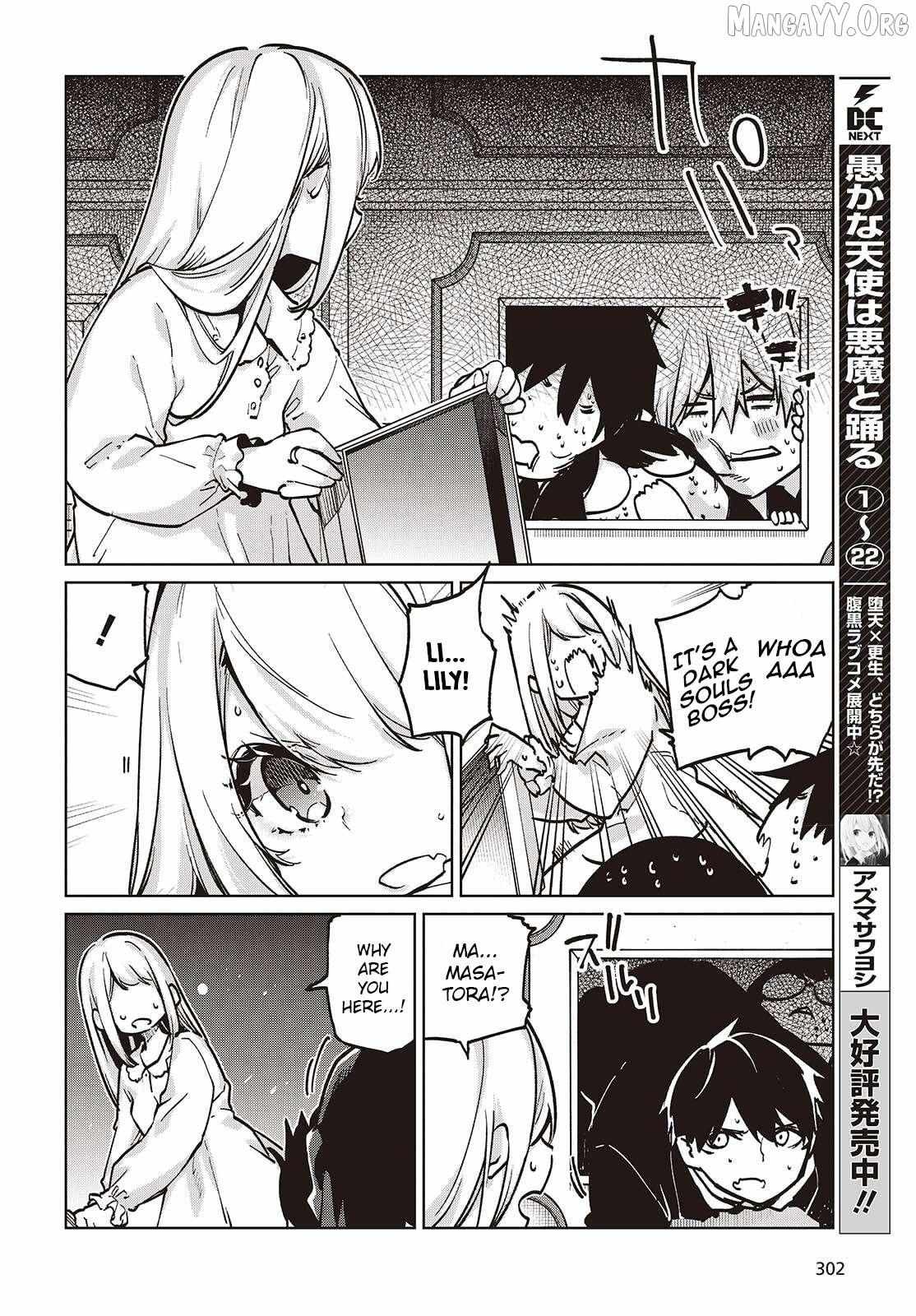 The Foolish Angel Dances with Demons Chapter 107 page 2 - 