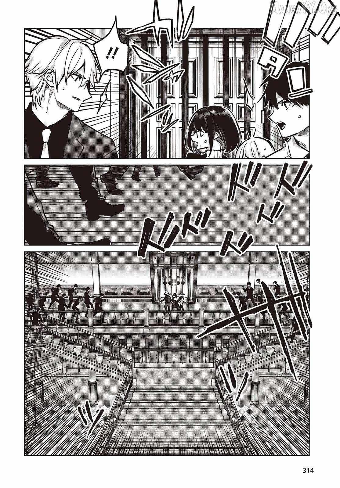 The Foolish Angel Dances with Demons Chapter 107 page 14 - 