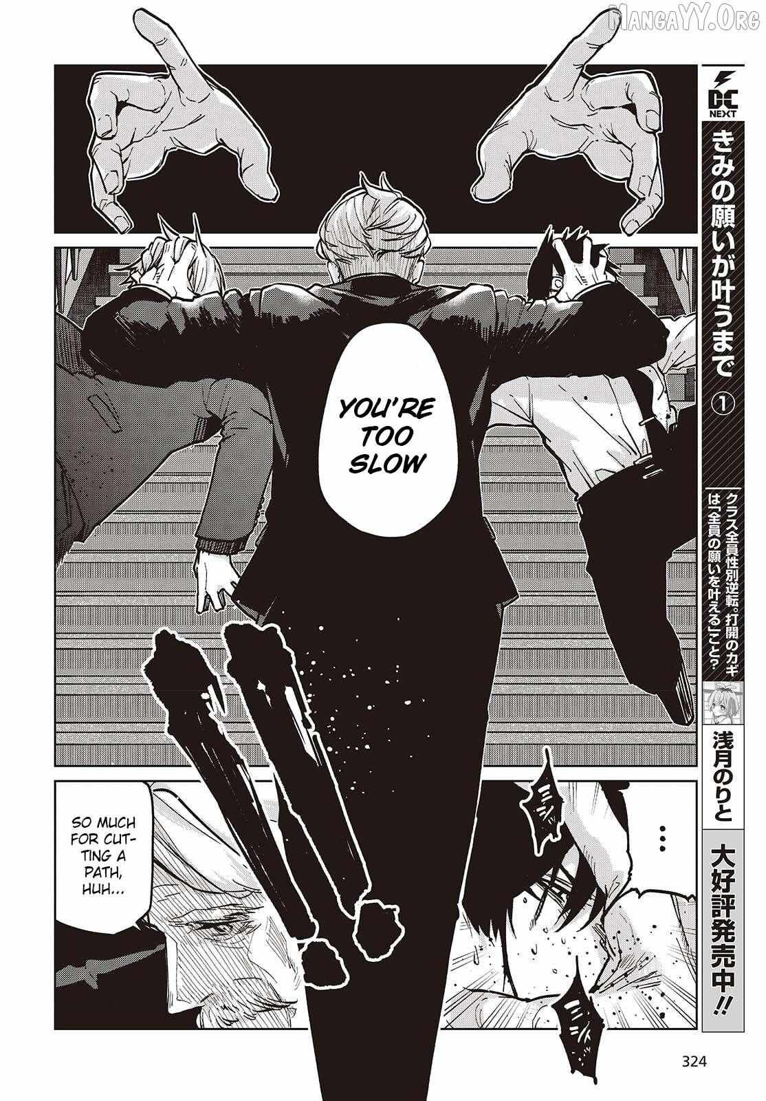 The Foolish Angel Dances with Demons Chapter 107 page 24 - 