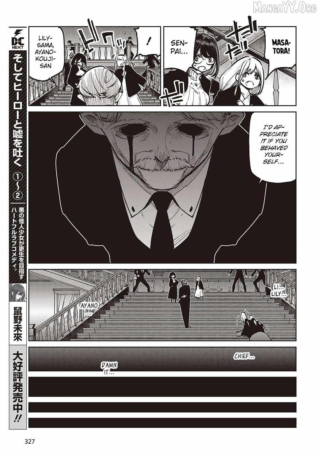 The Foolish Angel Dances with Demons Chapter 107 page 27 - 