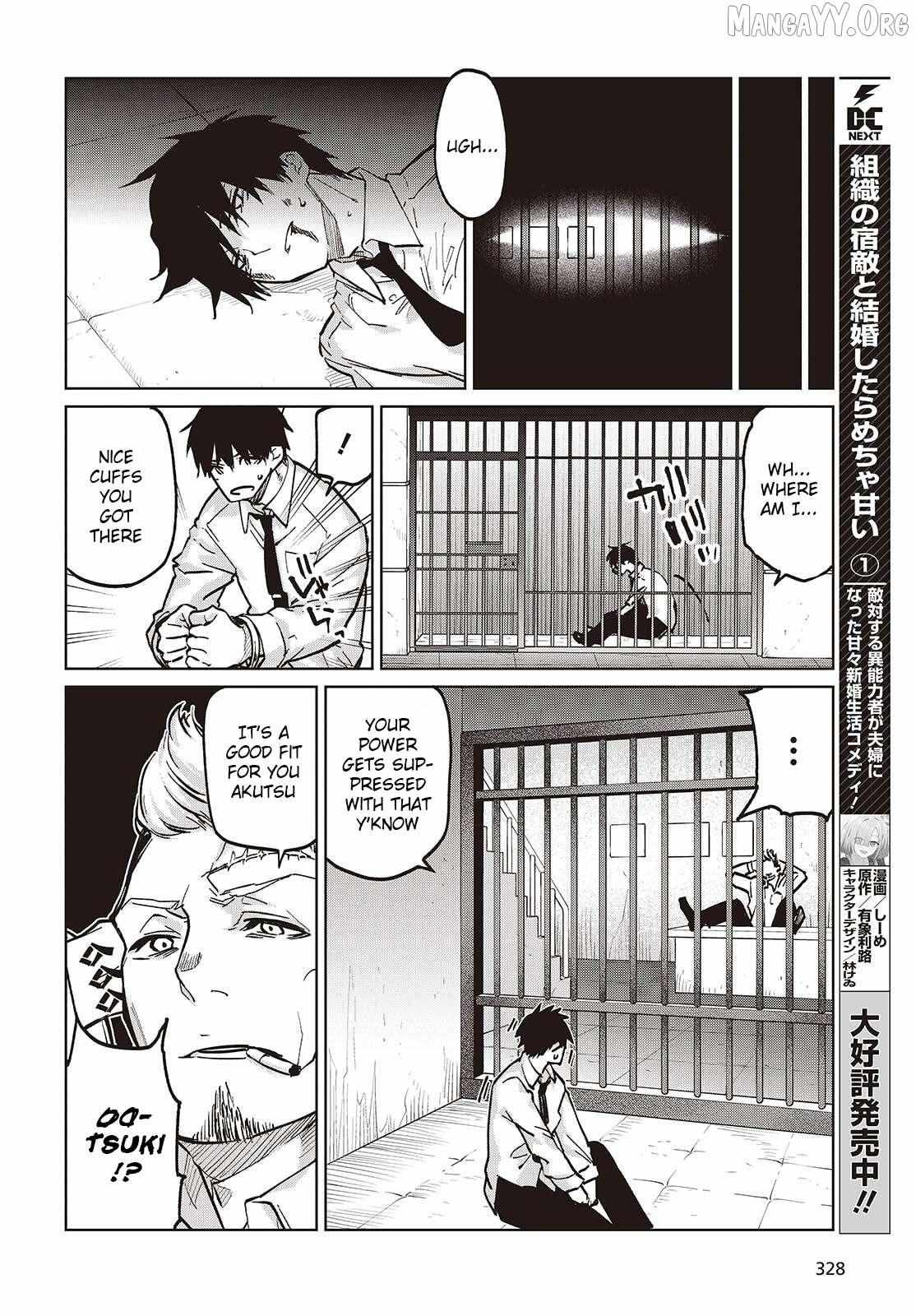The Foolish Angel Dances with Demons Chapter 107 page 28 - 