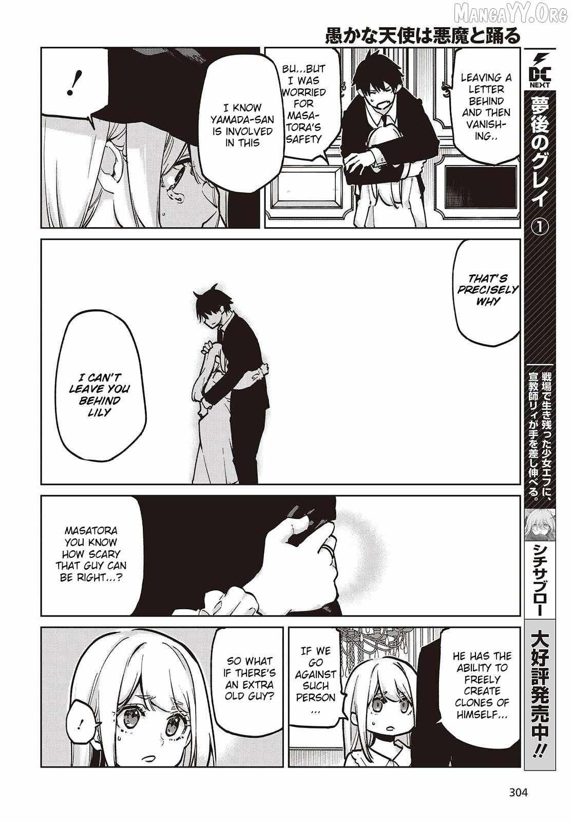 The Foolish Angel Dances with Demons Chapter 107 page 4 - 