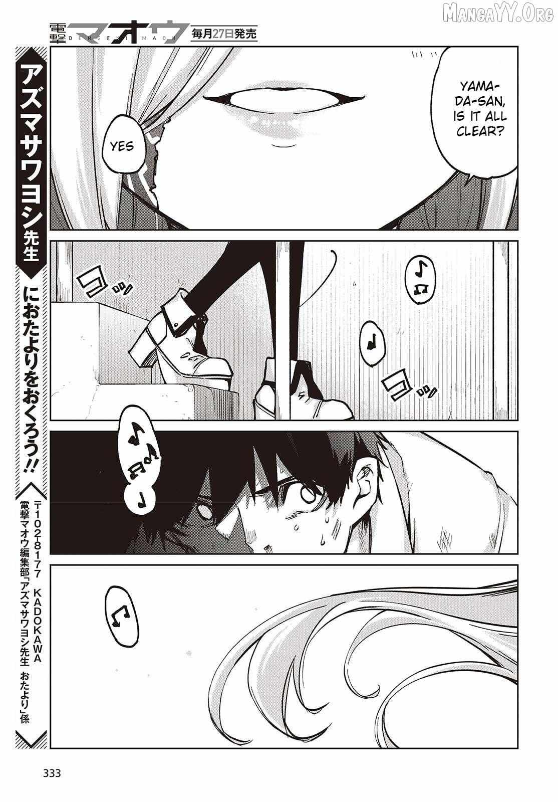 The Foolish Angel Dances with Demons Chapter 107 page 33 - 