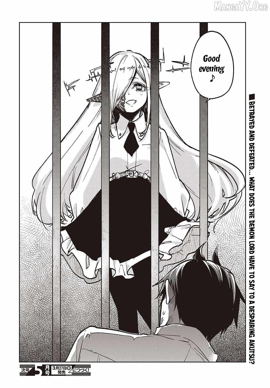 The Foolish Angel Dances with Demons Chapter 107 page 34 - 