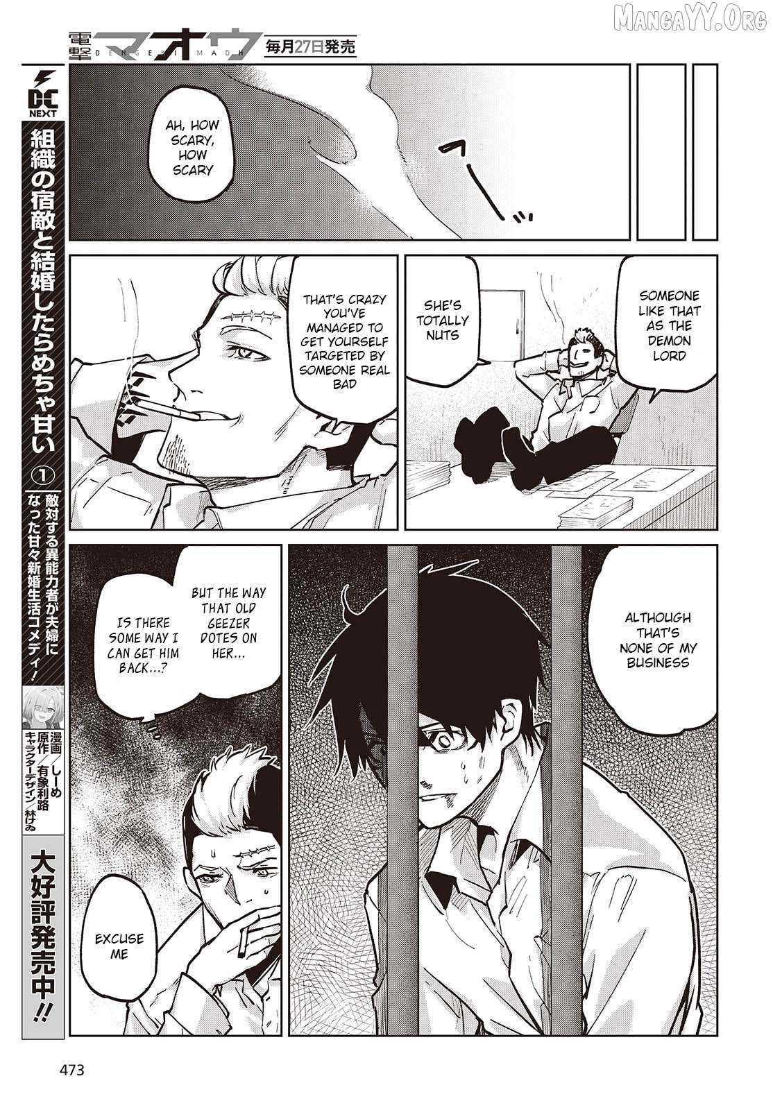 The Foolish Angel Dances with Demons Chapter 108 page 11 - 