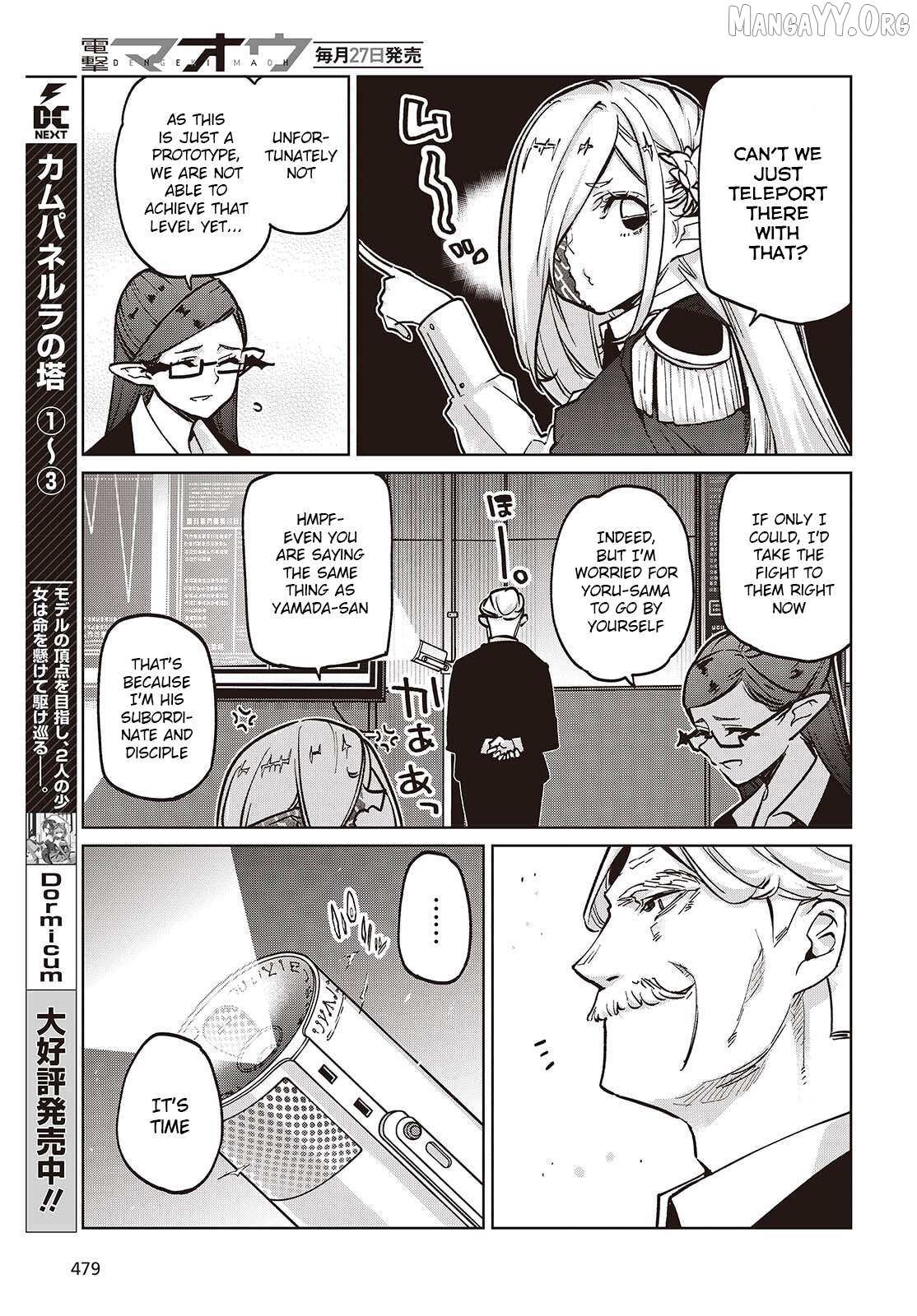 The Foolish Angel Dances with Demons Chapter 108 page 17 - 