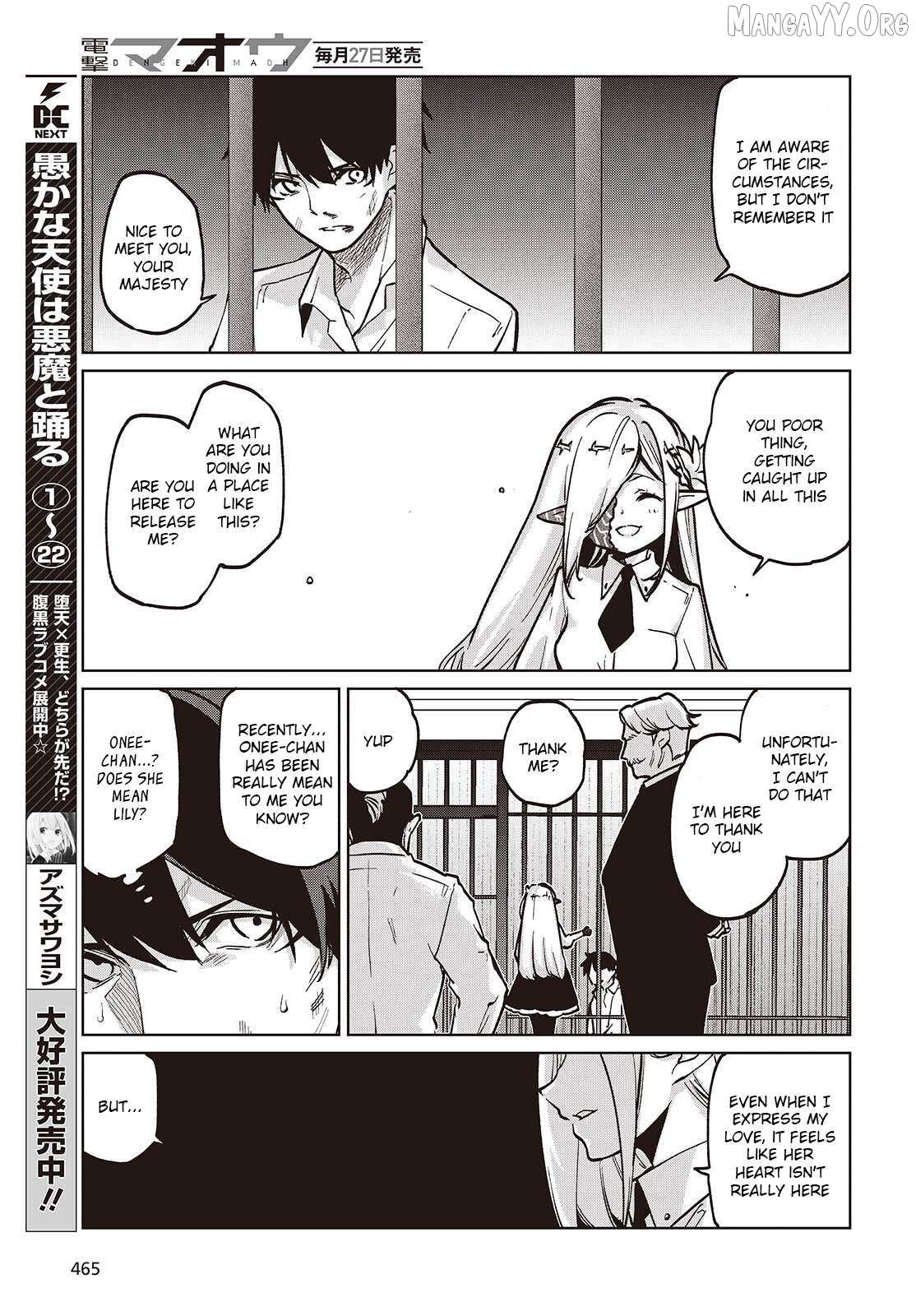 The Foolish Angel Dances with Demons Chapter 108 page 3 - 