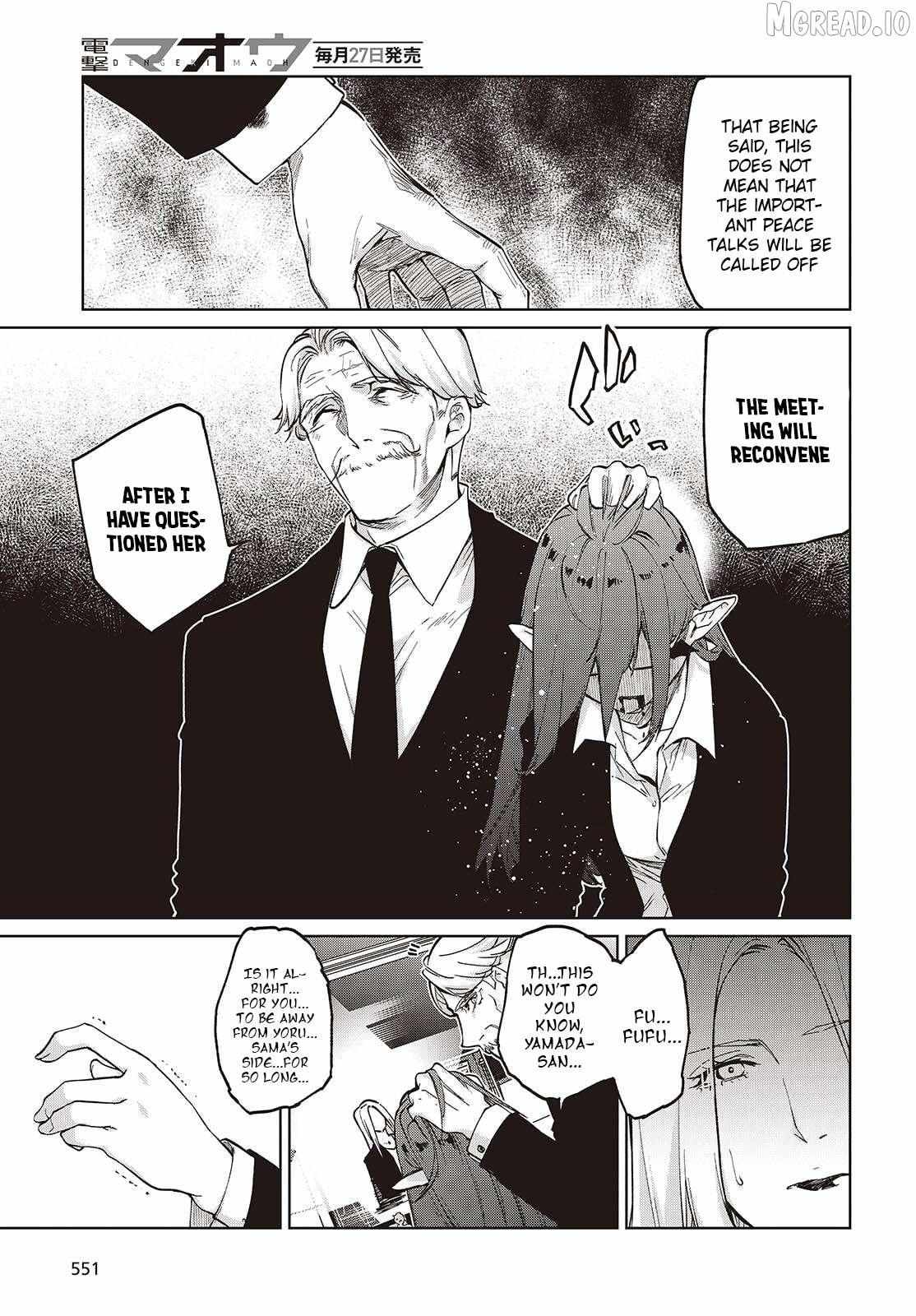 The Foolish Angel Dances with Demons Chapter 109 page 11 - 