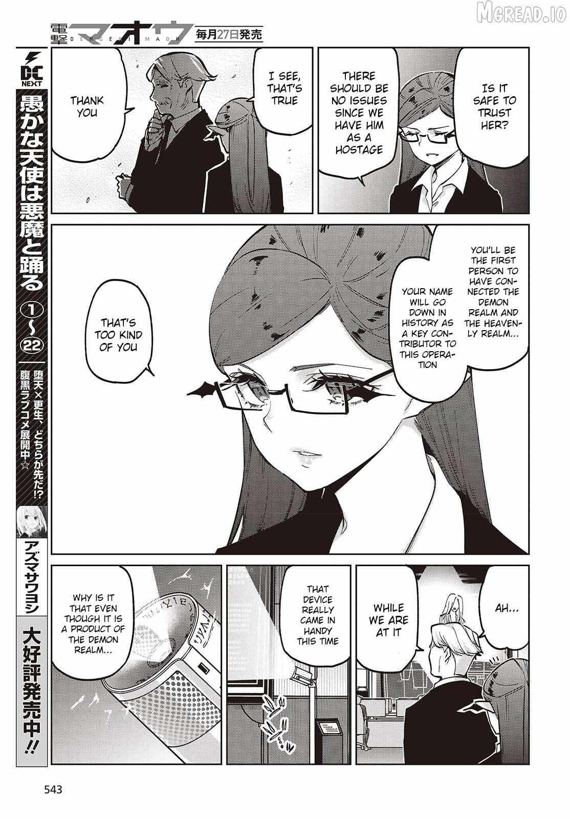 The Foolish Angel Dances with Demons Chapter 109 page 3 - 