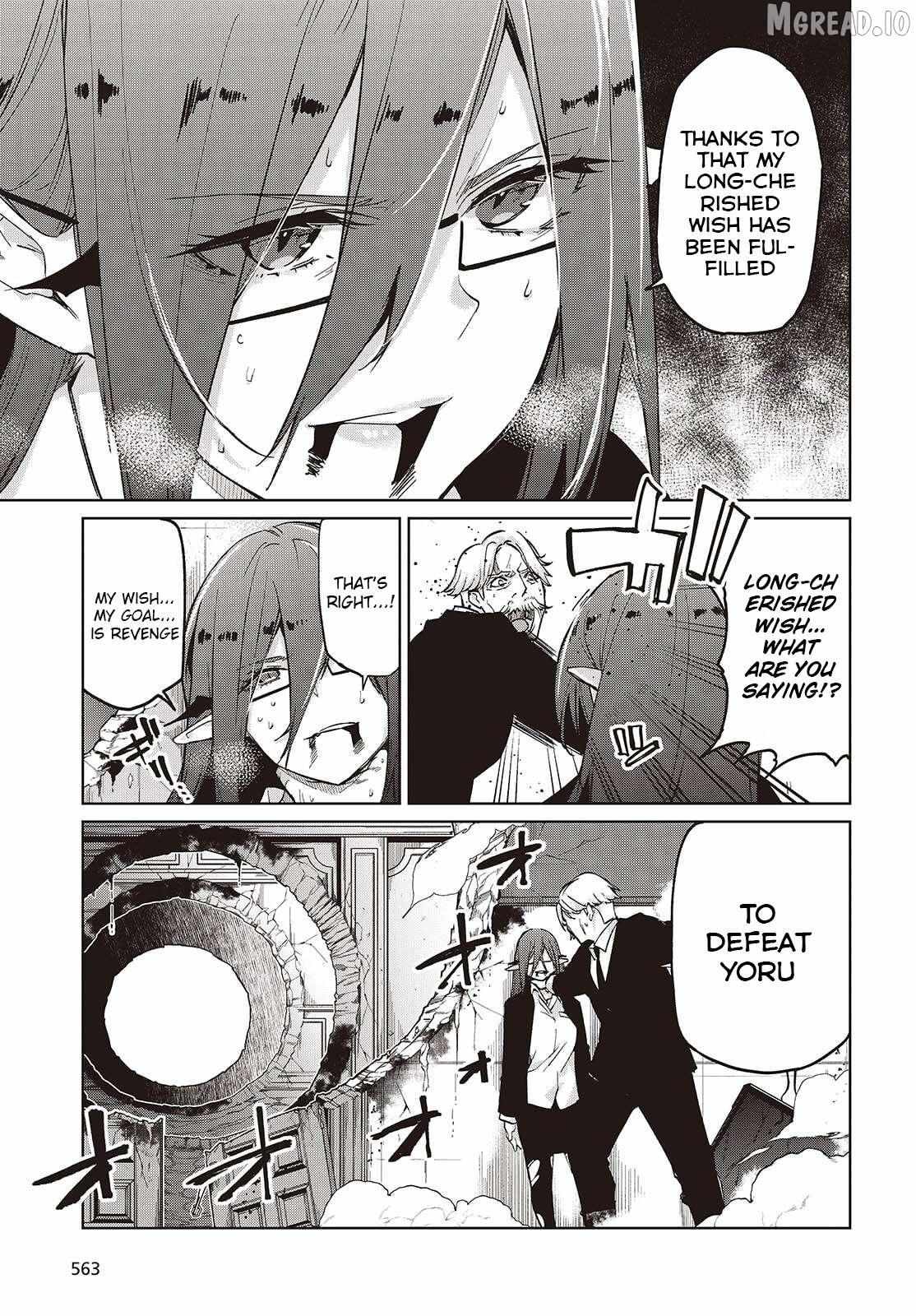 The Foolish Angel Dances with Demons Chapter 109 page 23 - 