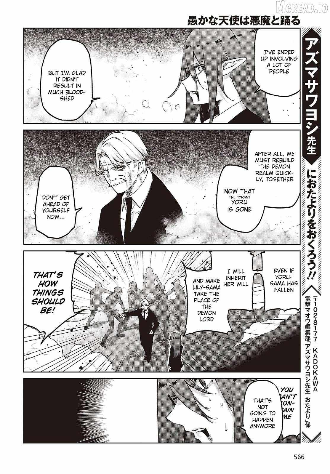The Foolish Angel Dances with Demons Chapter 109 page 26 - 