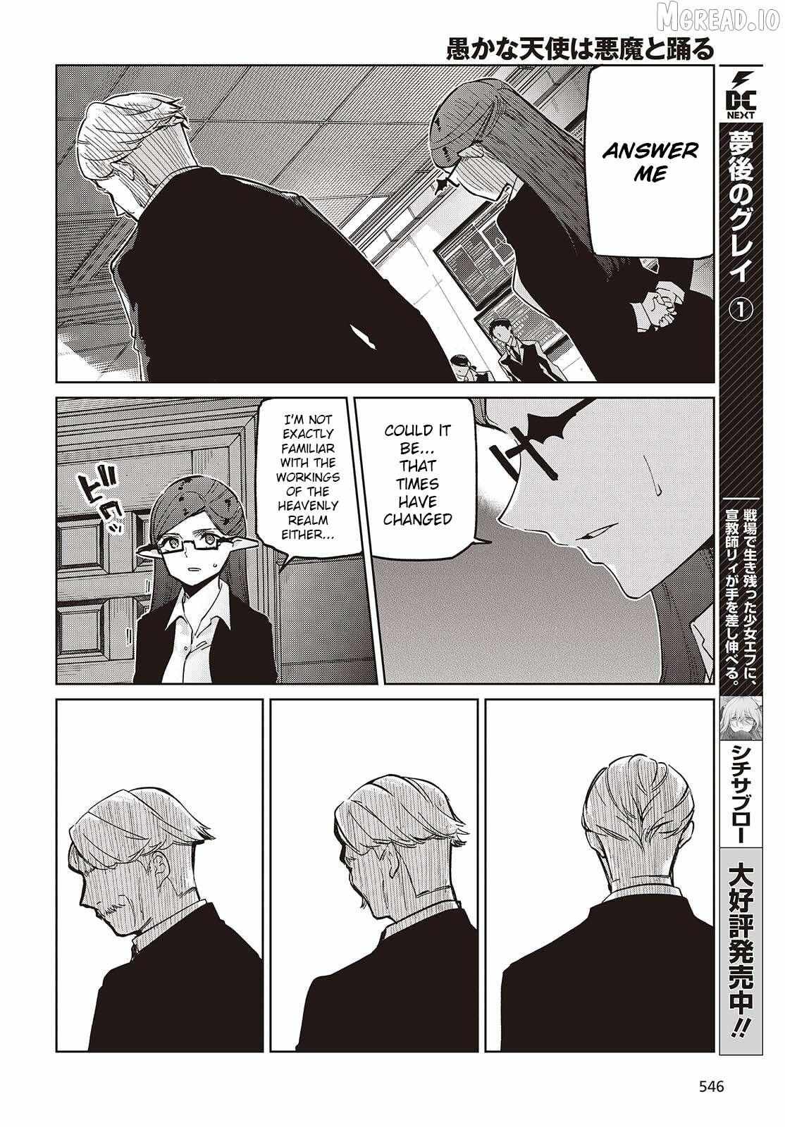 The Foolish Angel Dances with Demons Chapter 109 page 6 - 