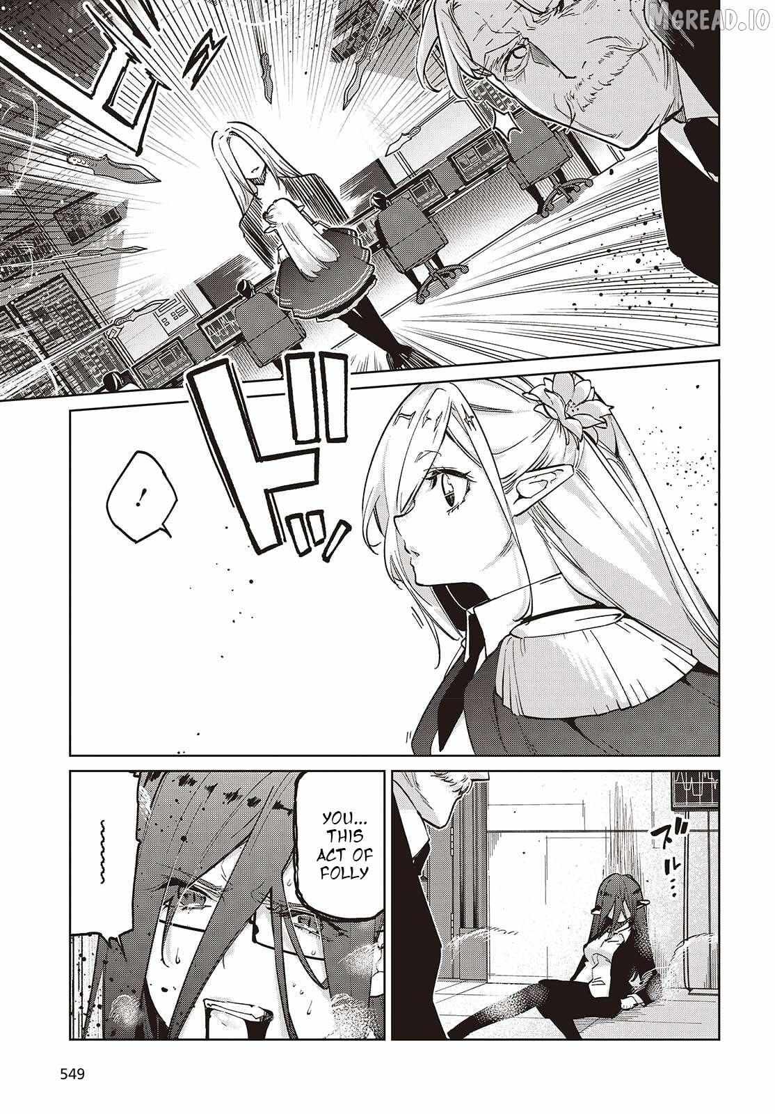 The Foolish Angel Dances with Demons Chapter 109 page 9 - 