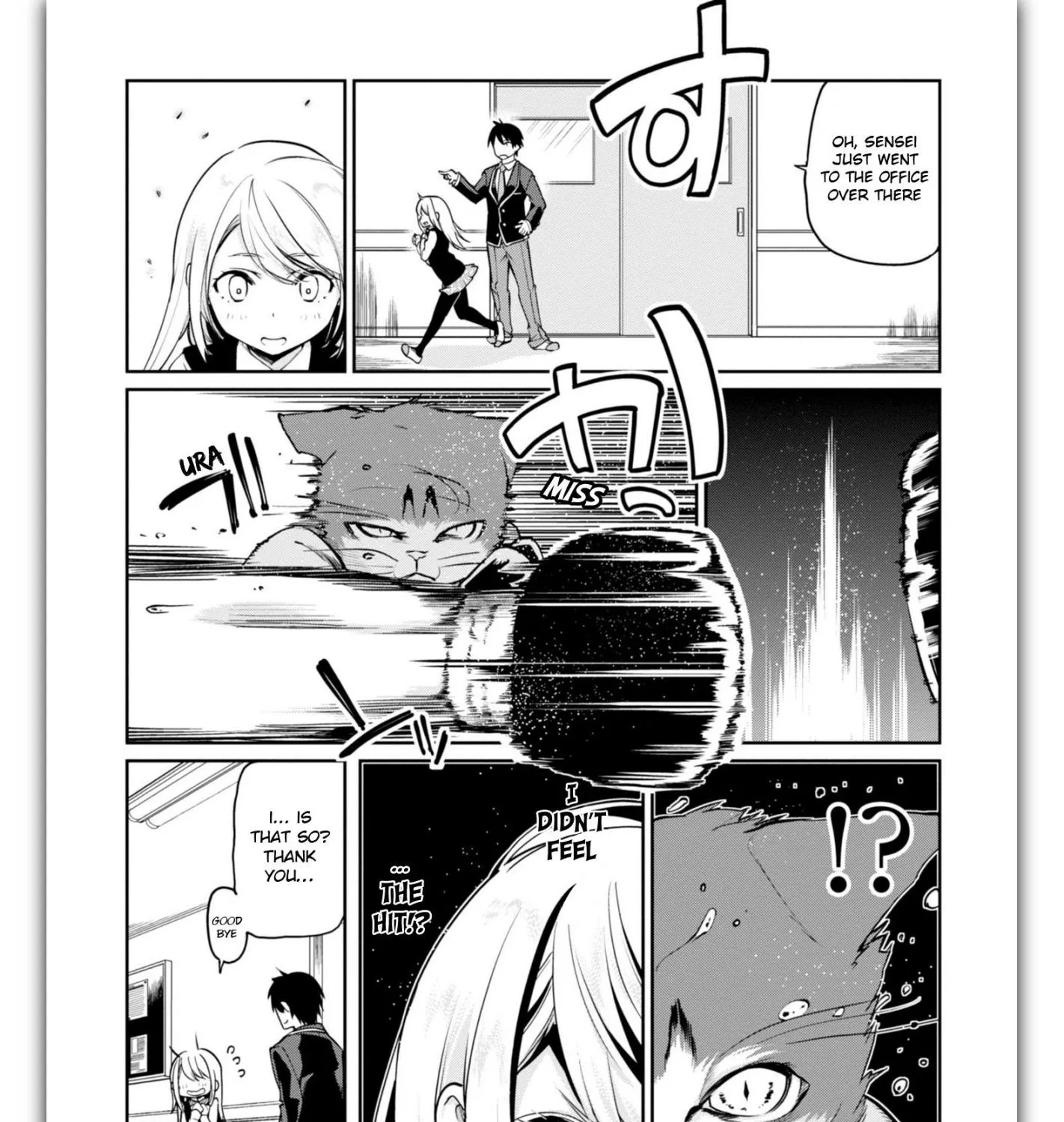 The Foolish Angel Dances with Demons Chapter 11 page 18 - 