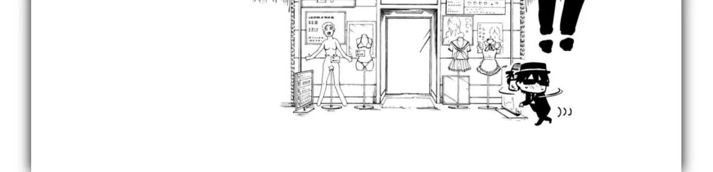 The Foolish Angel Dances with Demons Chapter 11 page 3 - 