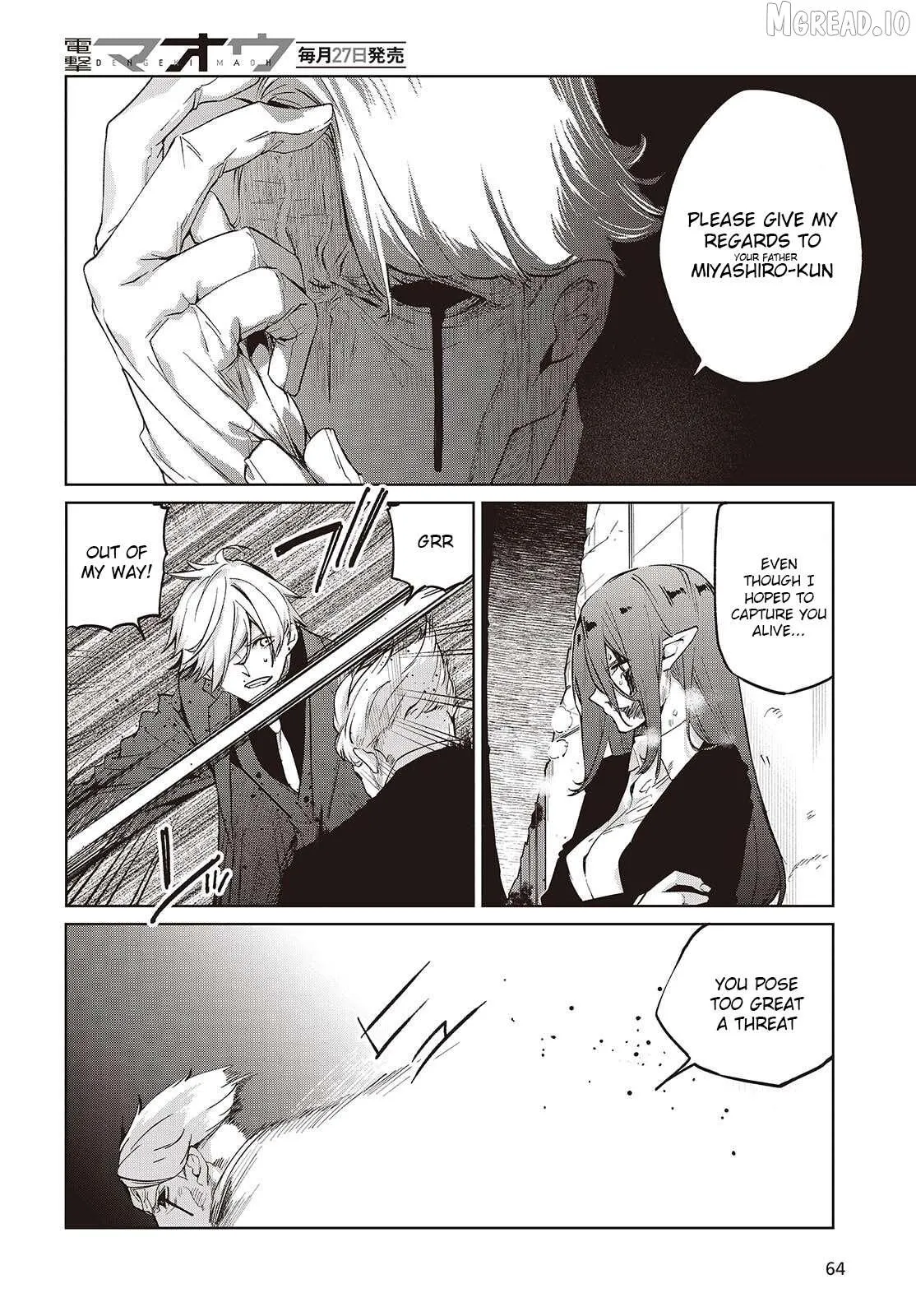 The Foolish Angel Dances with Demons Chapter 110 page 12 - 