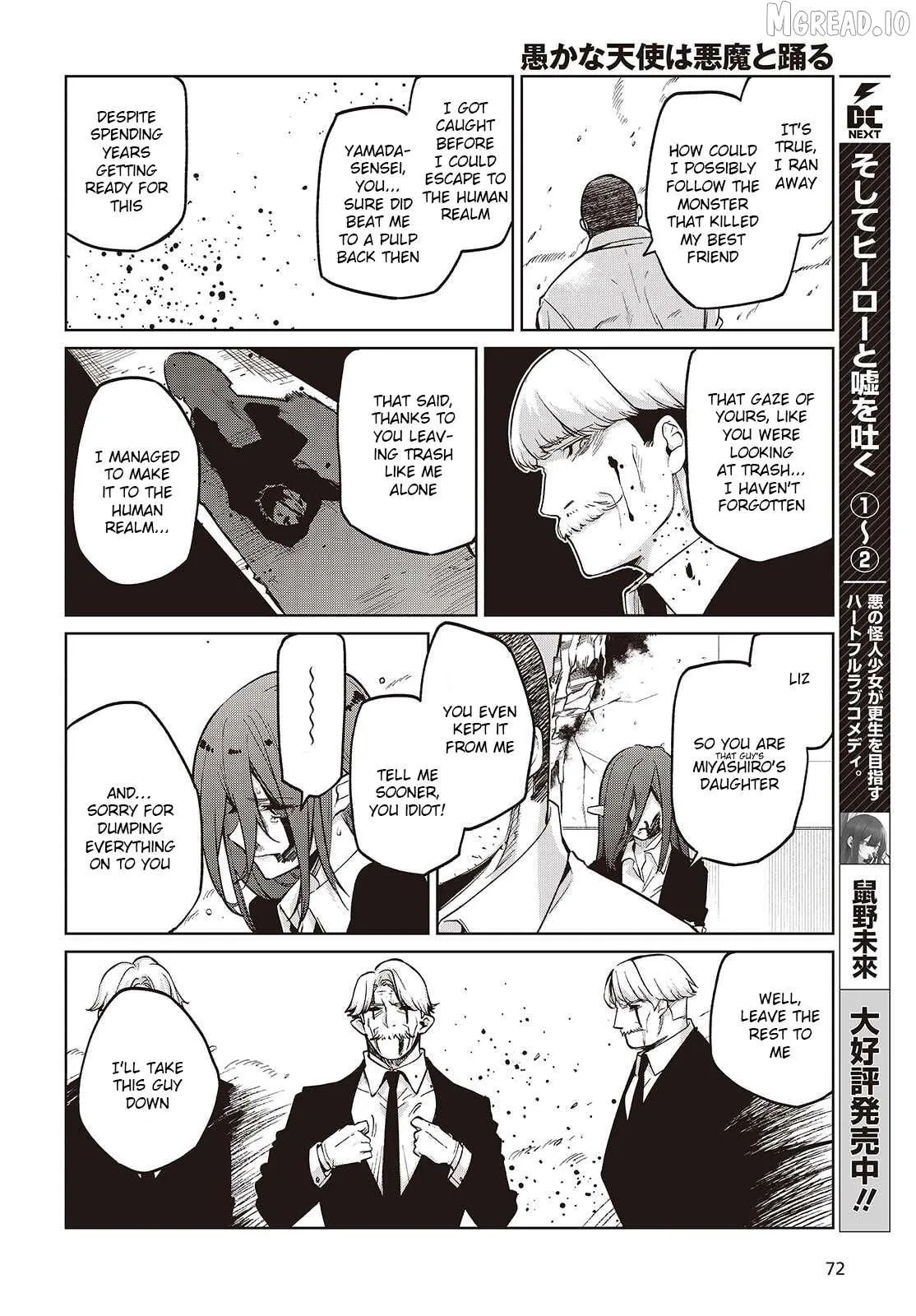 The Foolish Angel Dances with Demons Chapter 110 page 20 - 